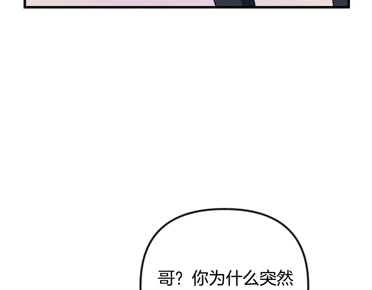 第35话 直击要害153