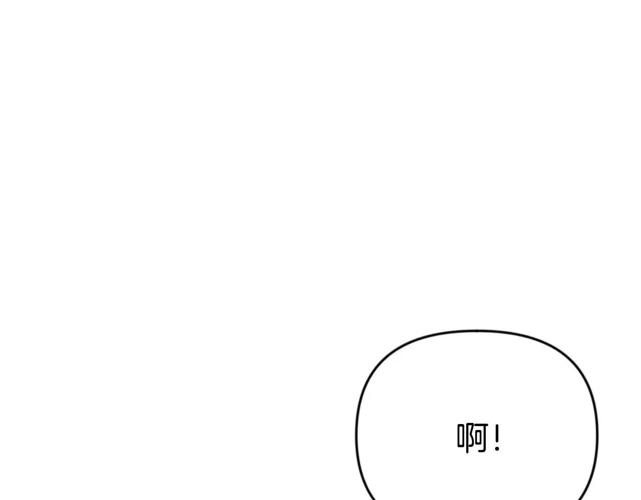 第23话 诸神的矛盾21