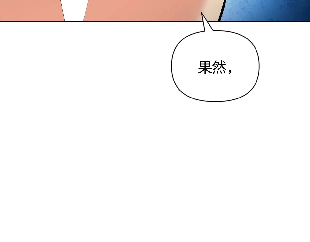 第18话 仇人相见113