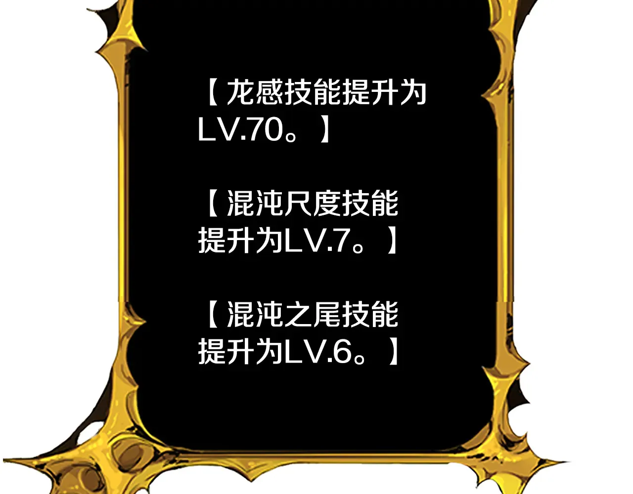 第16话 进军天空之城108