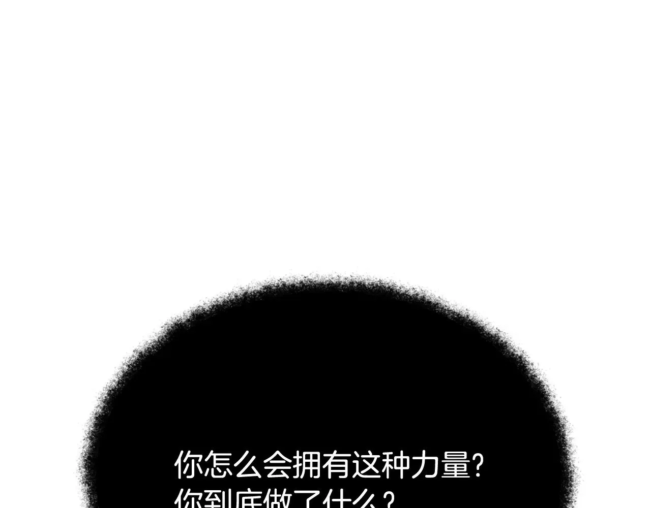 第27话 合为一体87
