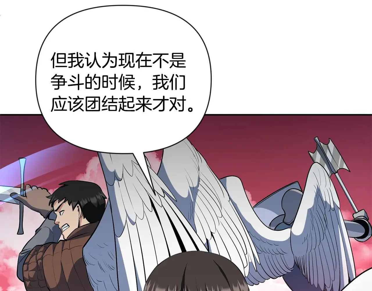 第19话 有人失踪13