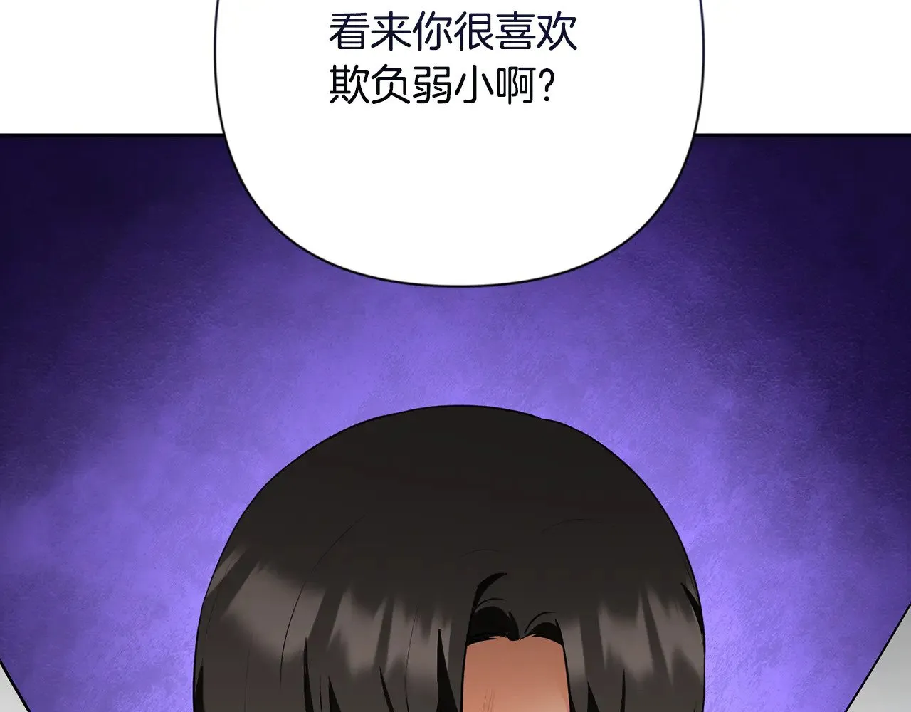 第20话 试试就逝世239