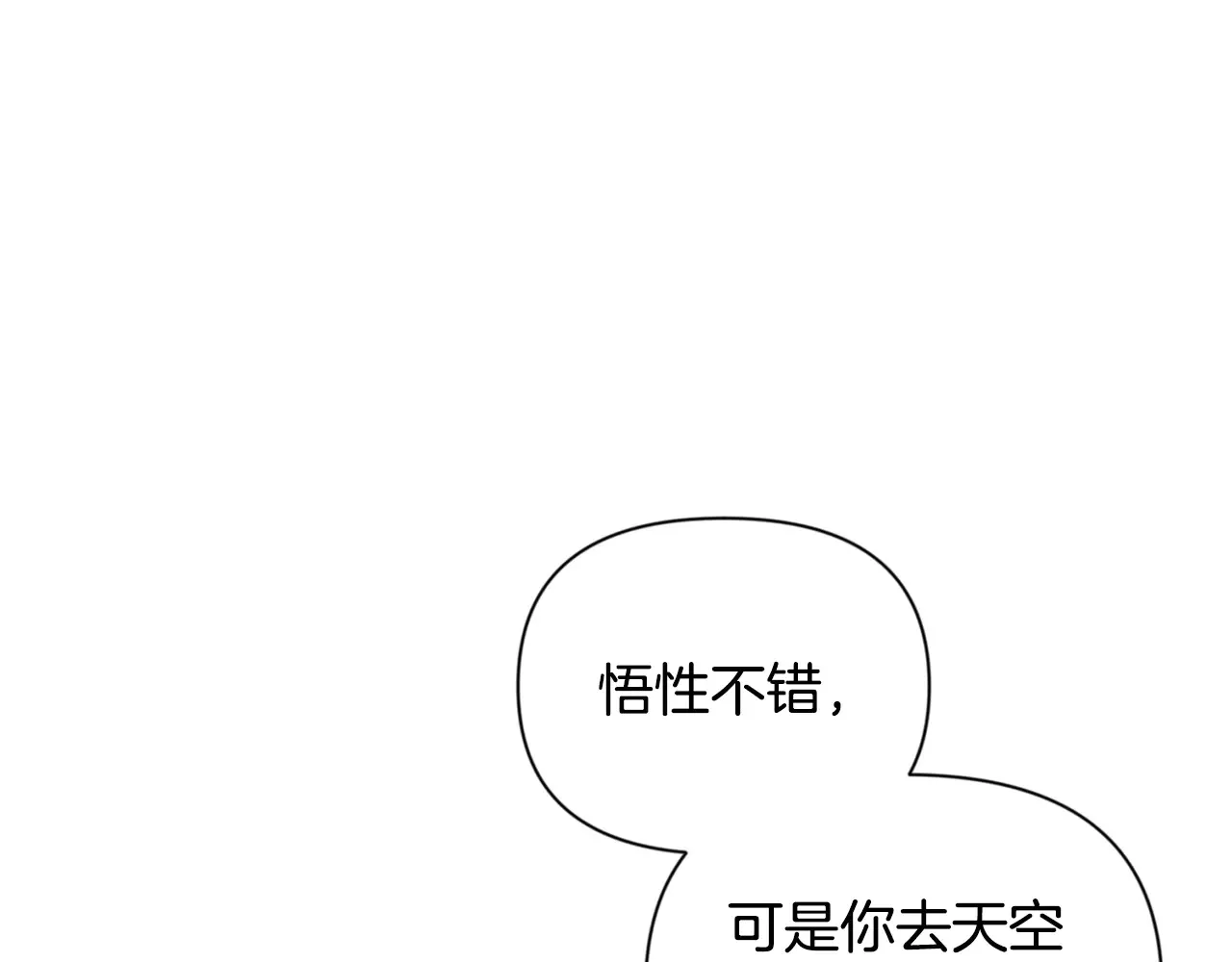 第16话 进军天空之城182