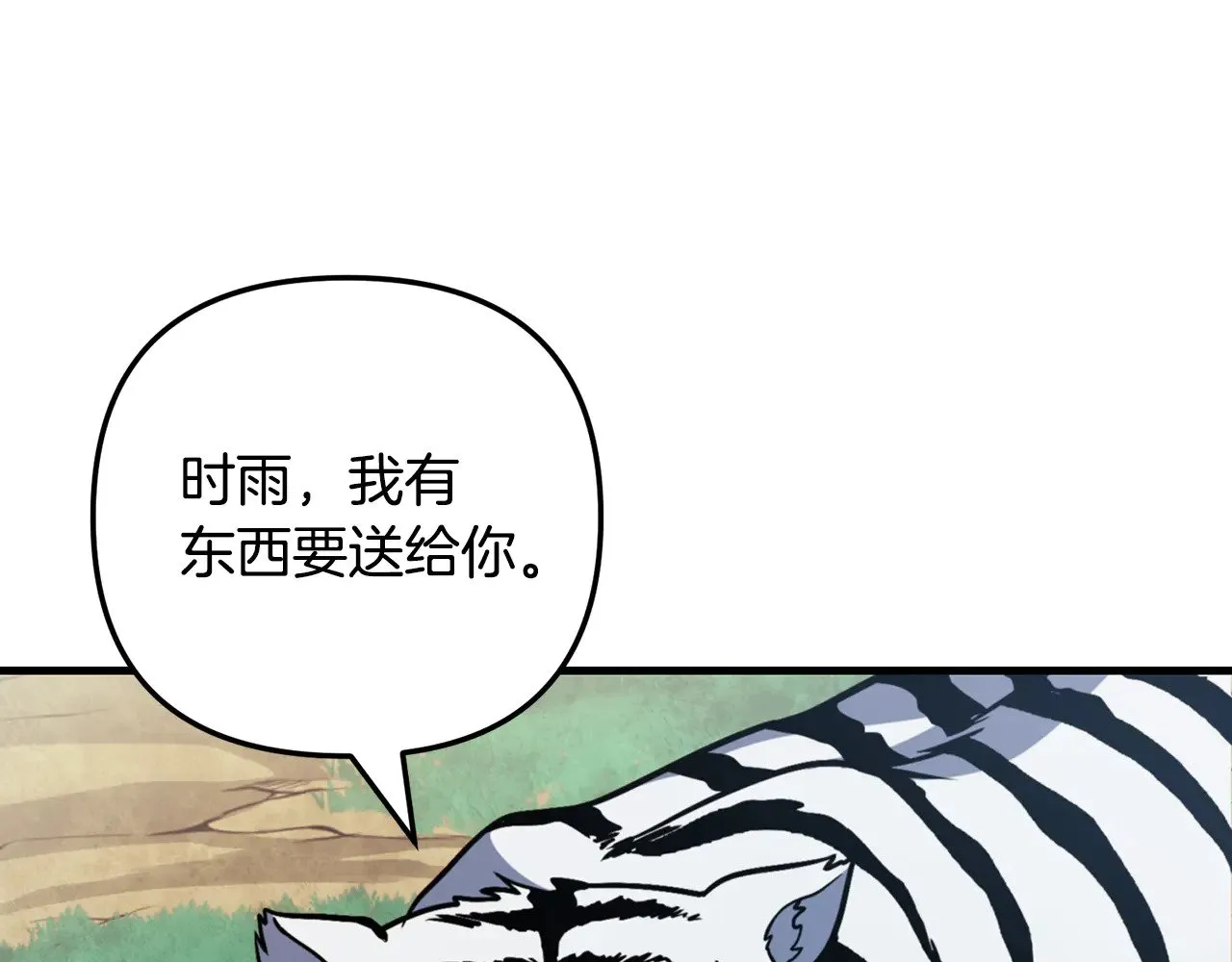 第30话 力挽狂澜205