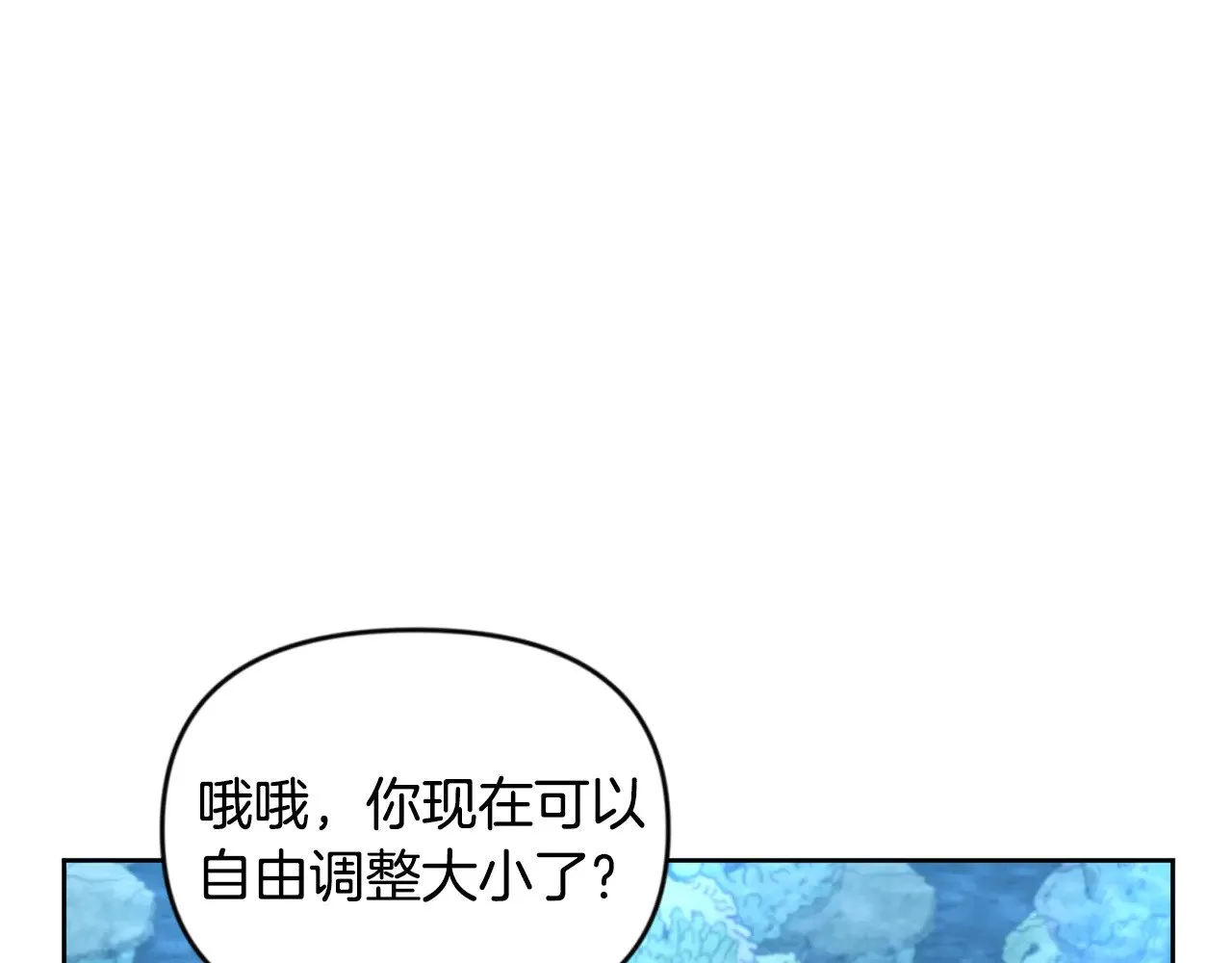 第24话 大干一场73