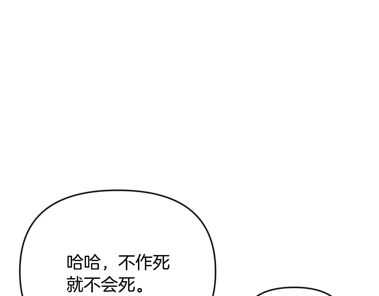 第33话 我需要你50