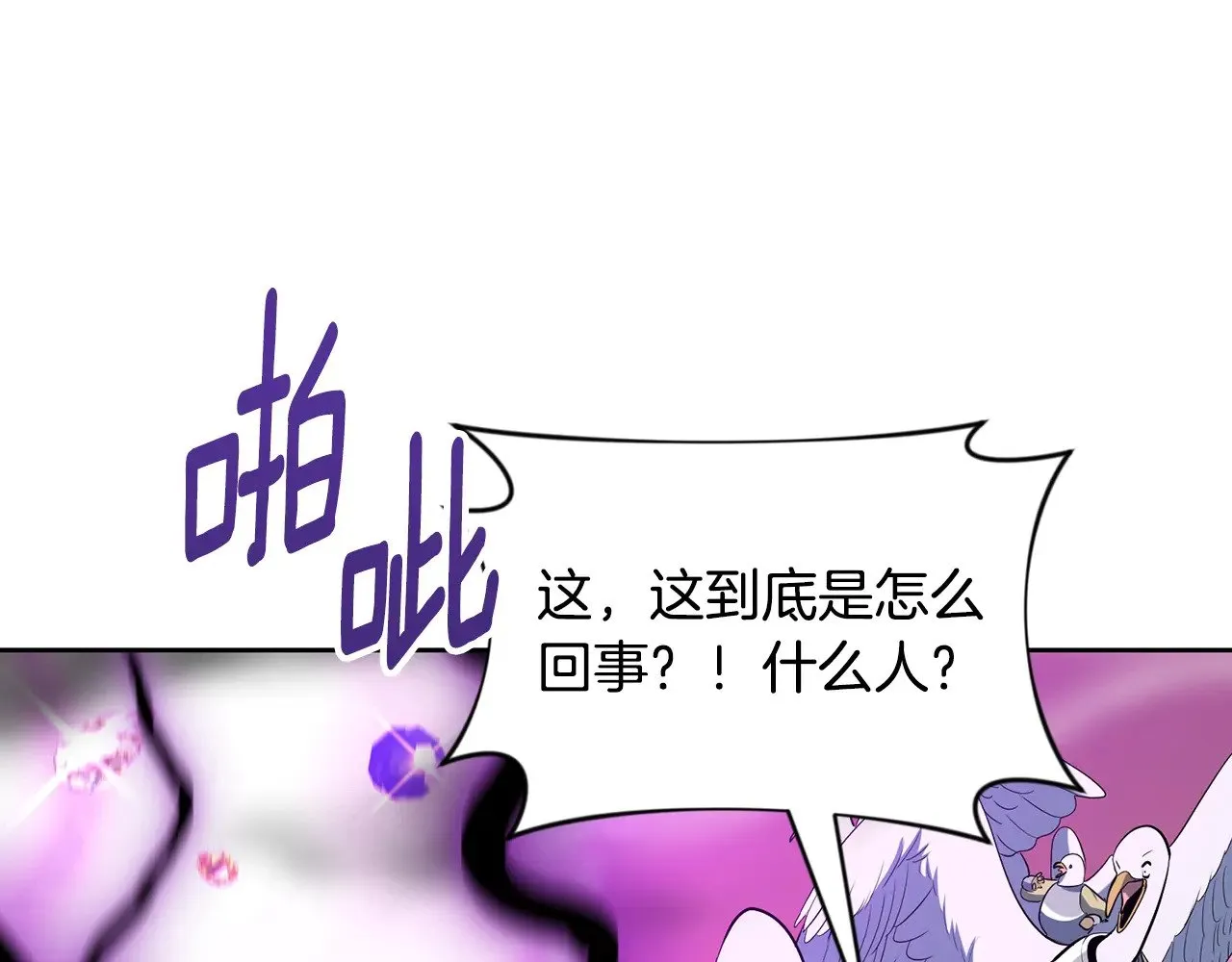 第18话 仇人相见108