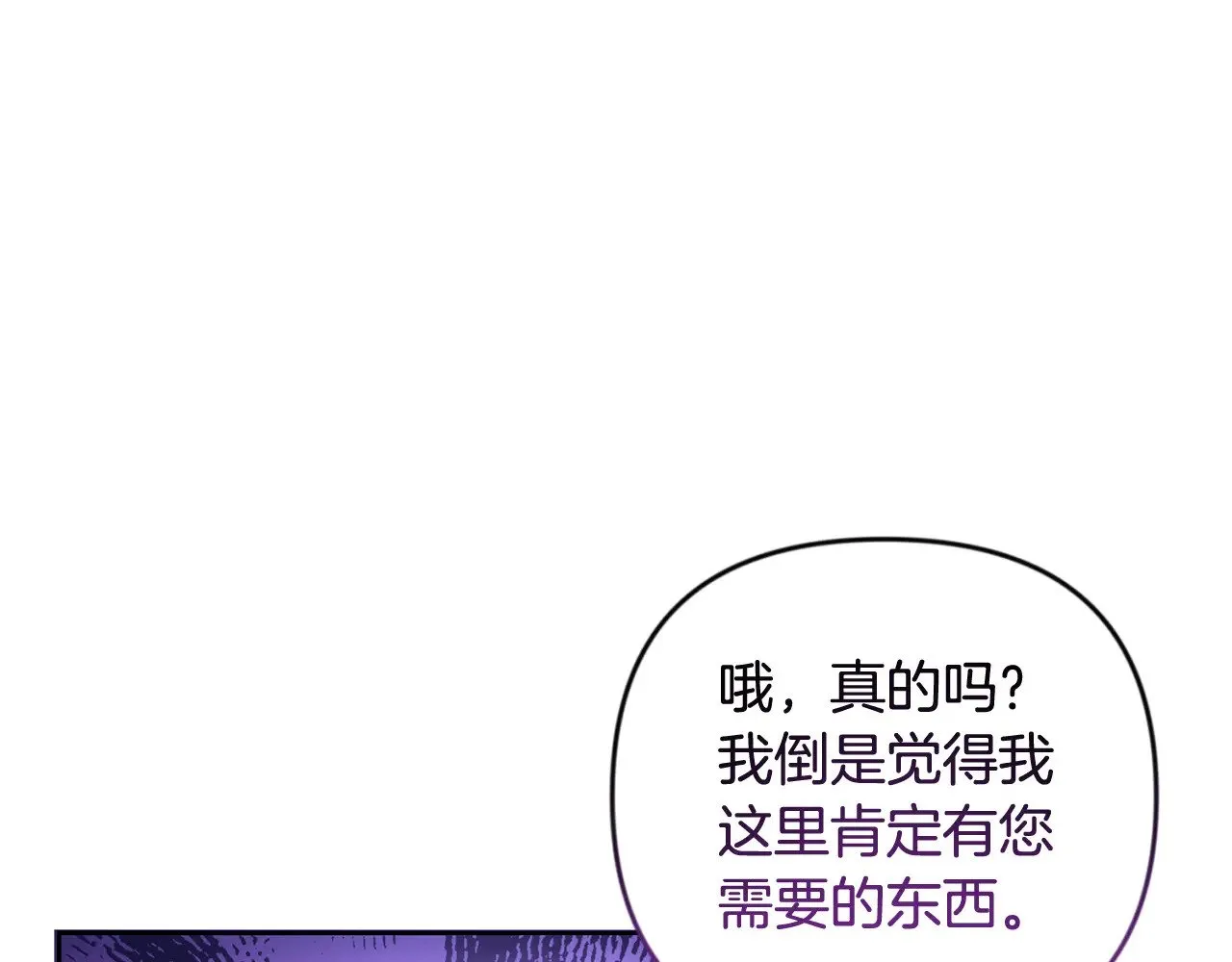 第21话 该我上场了36