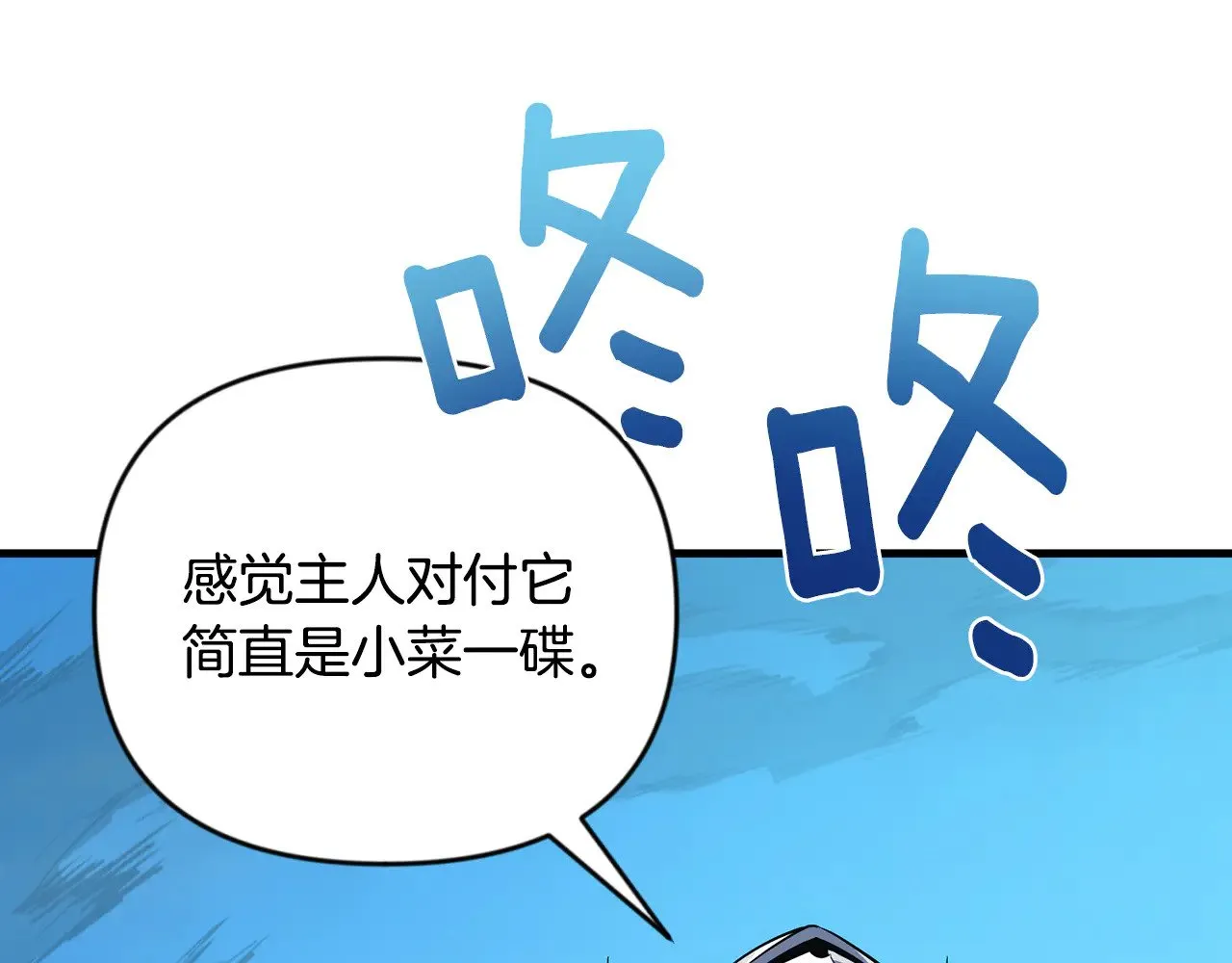 第30话 力挽狂澜55
