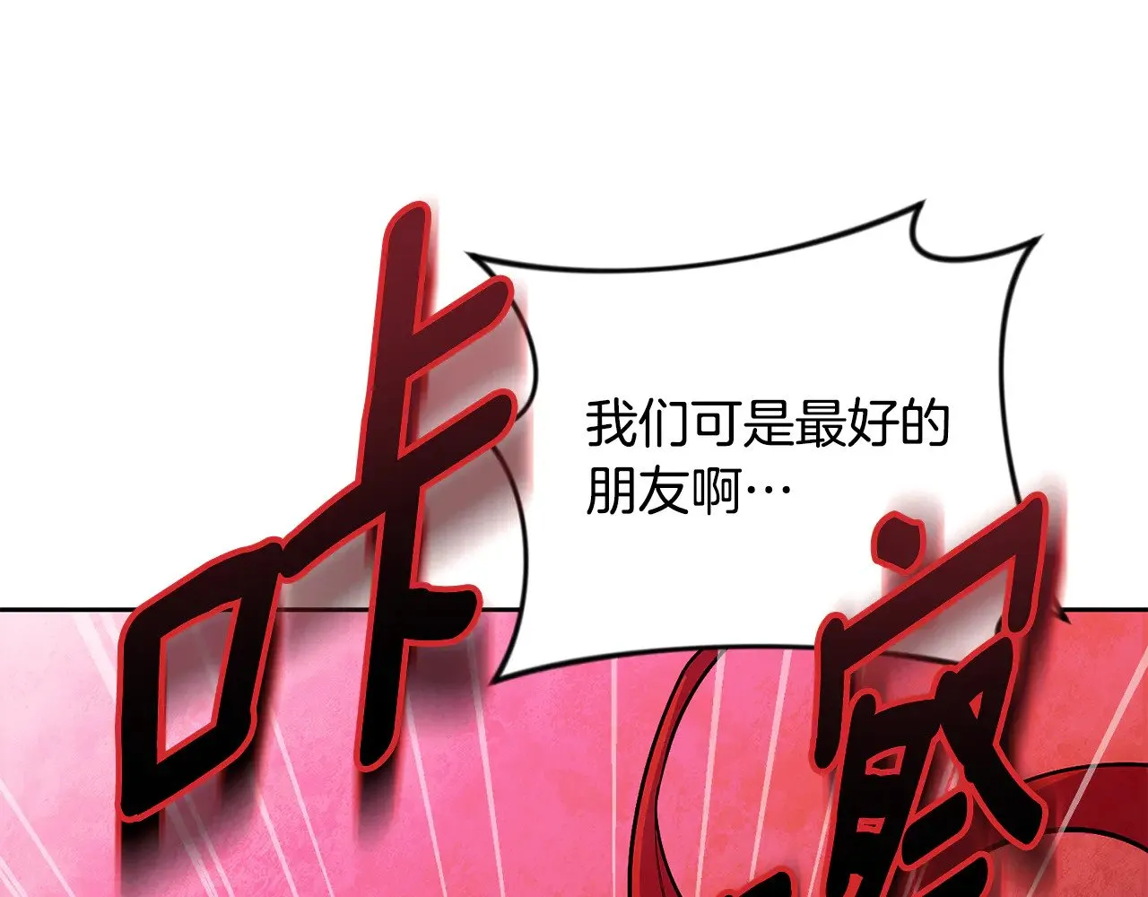 第20话 试试就逝世105
