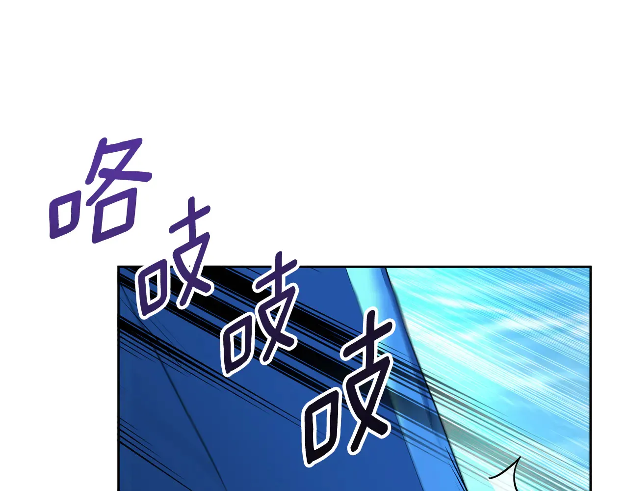 第16话 进军天空之城201