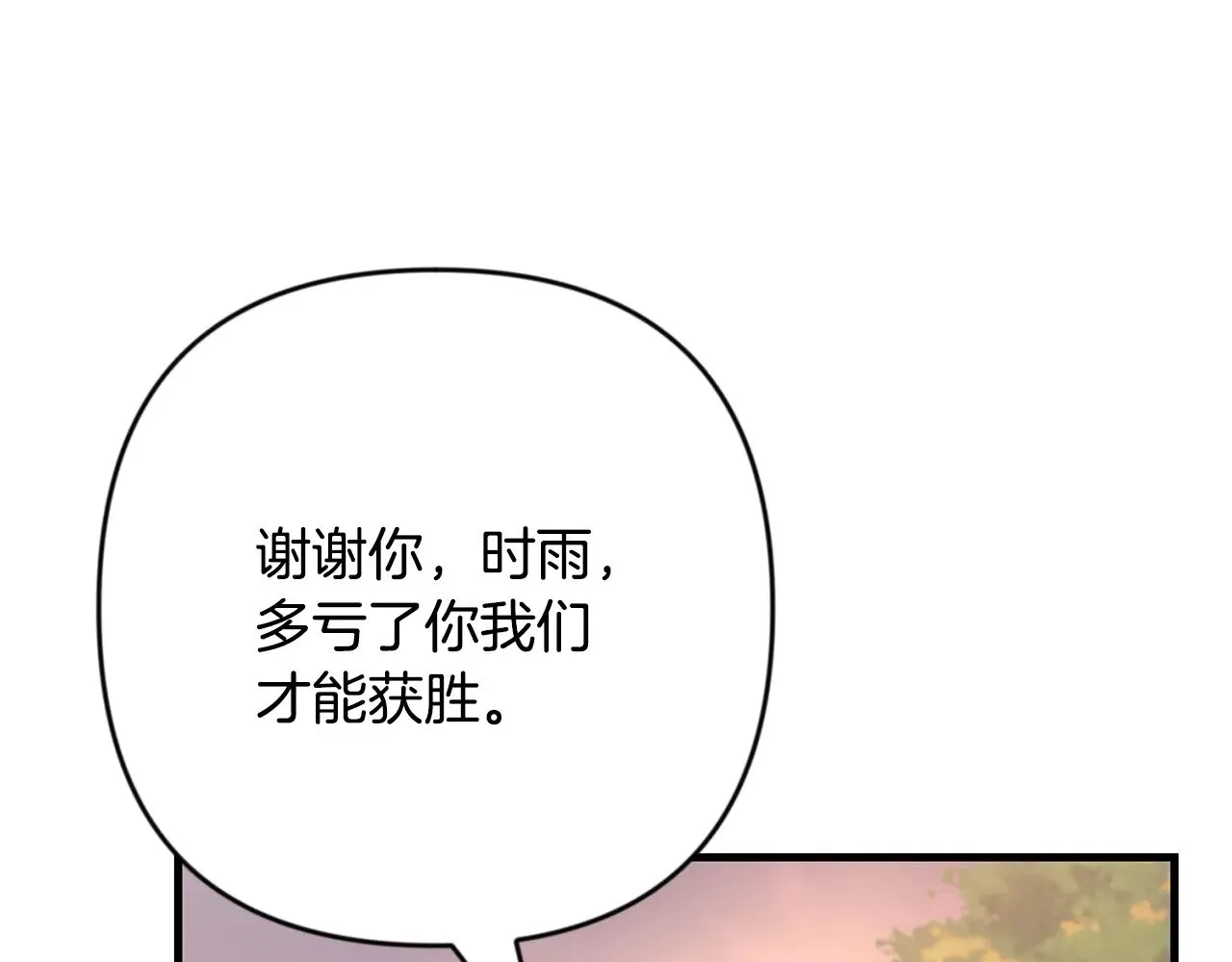 第30话 力挽狂澜168