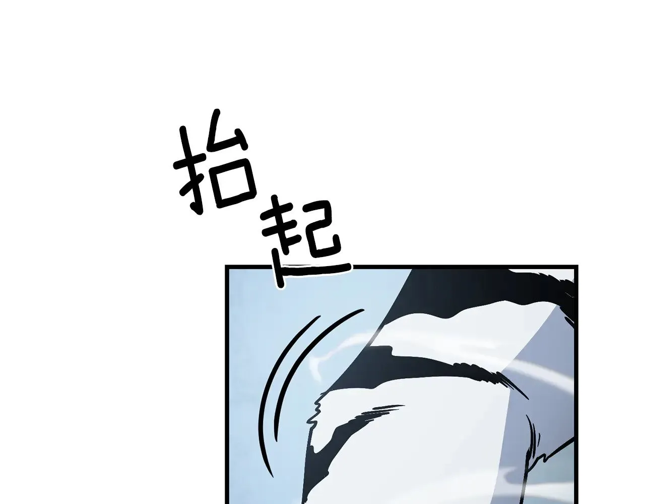 第30话 力挽狂澜181