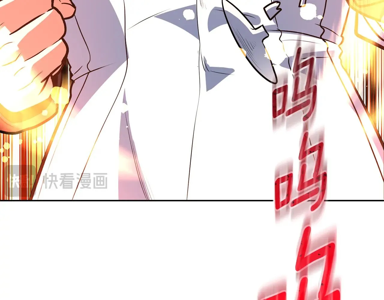 第23话 诸神的矛盾105