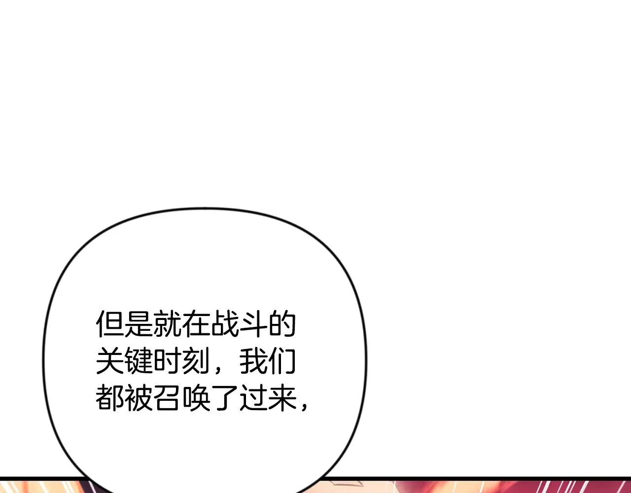 第29话 另一处战场114