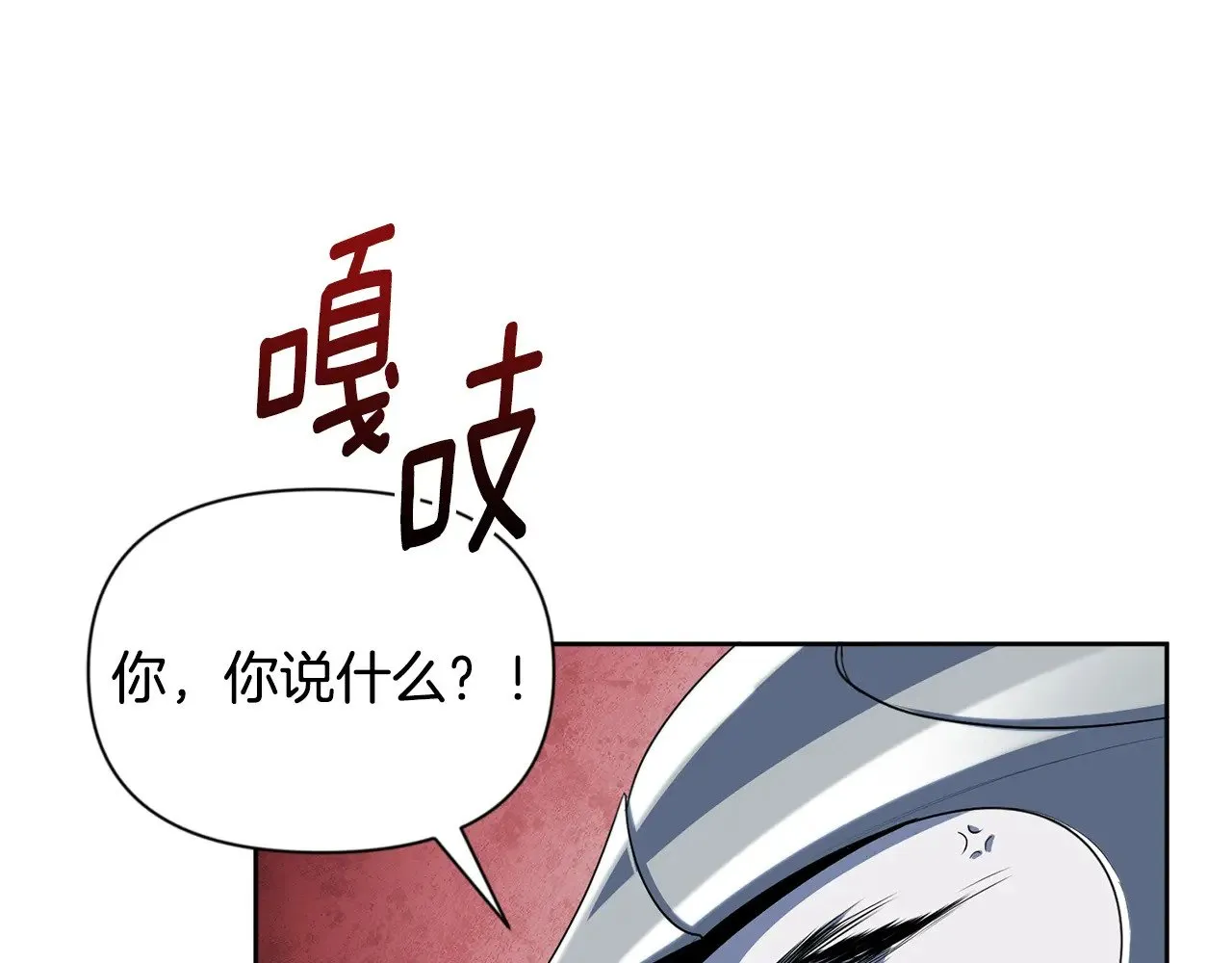 第18话 仇人相见130