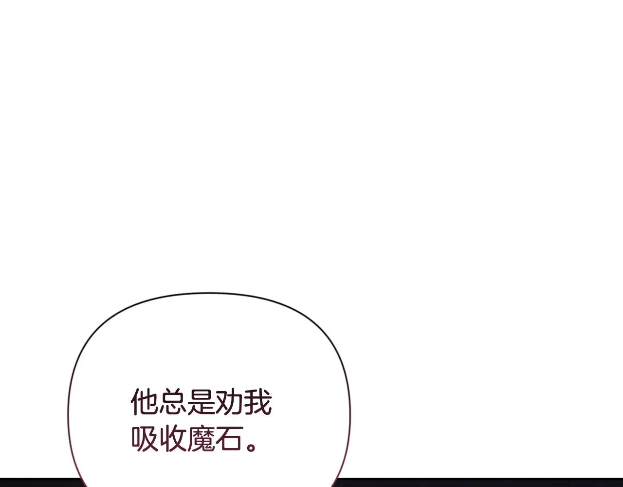 第19话 有人失踪37