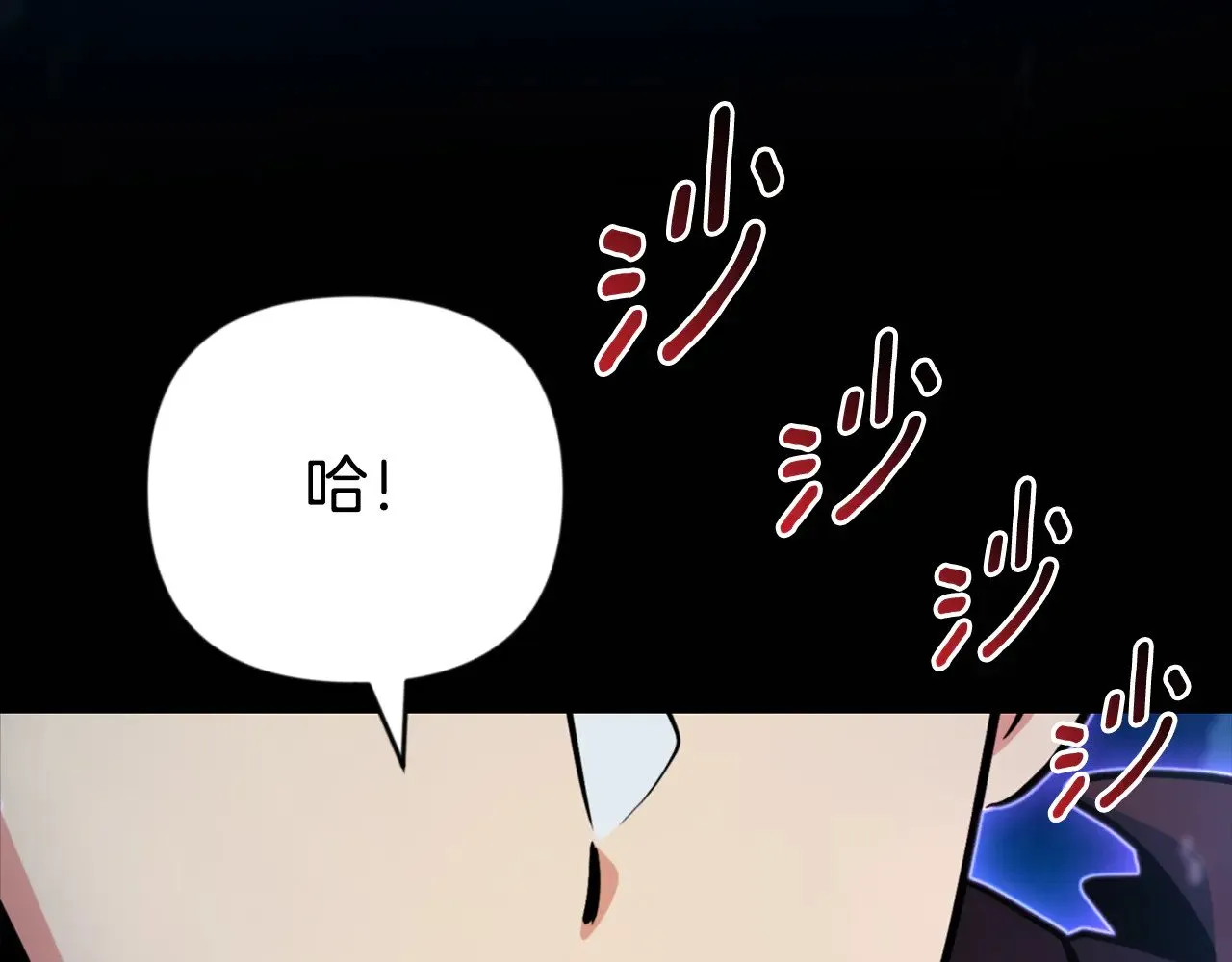 第29话 另一处战场39
