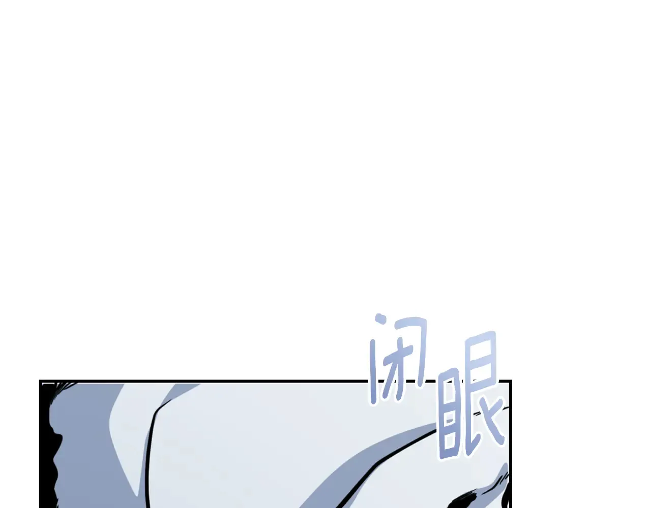 第34话 准备就绪49