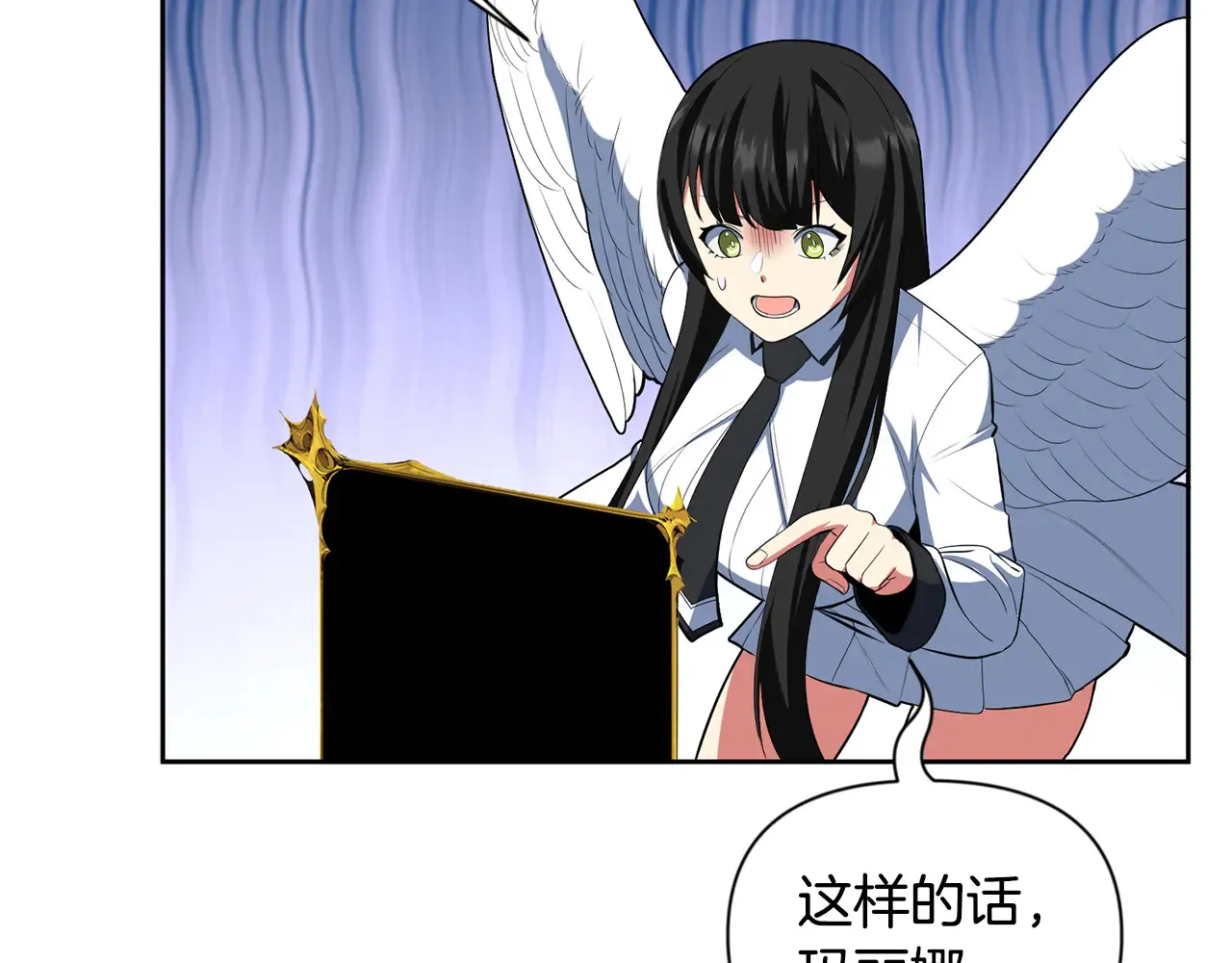 第16话 进军天空之城51