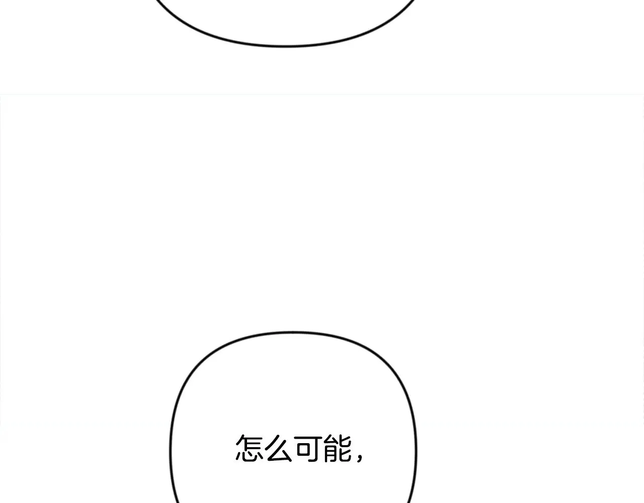第31话 队长太难了166