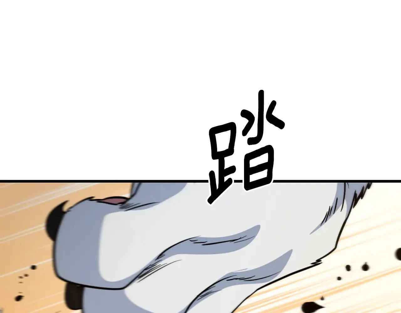 第29话 另一处战场157