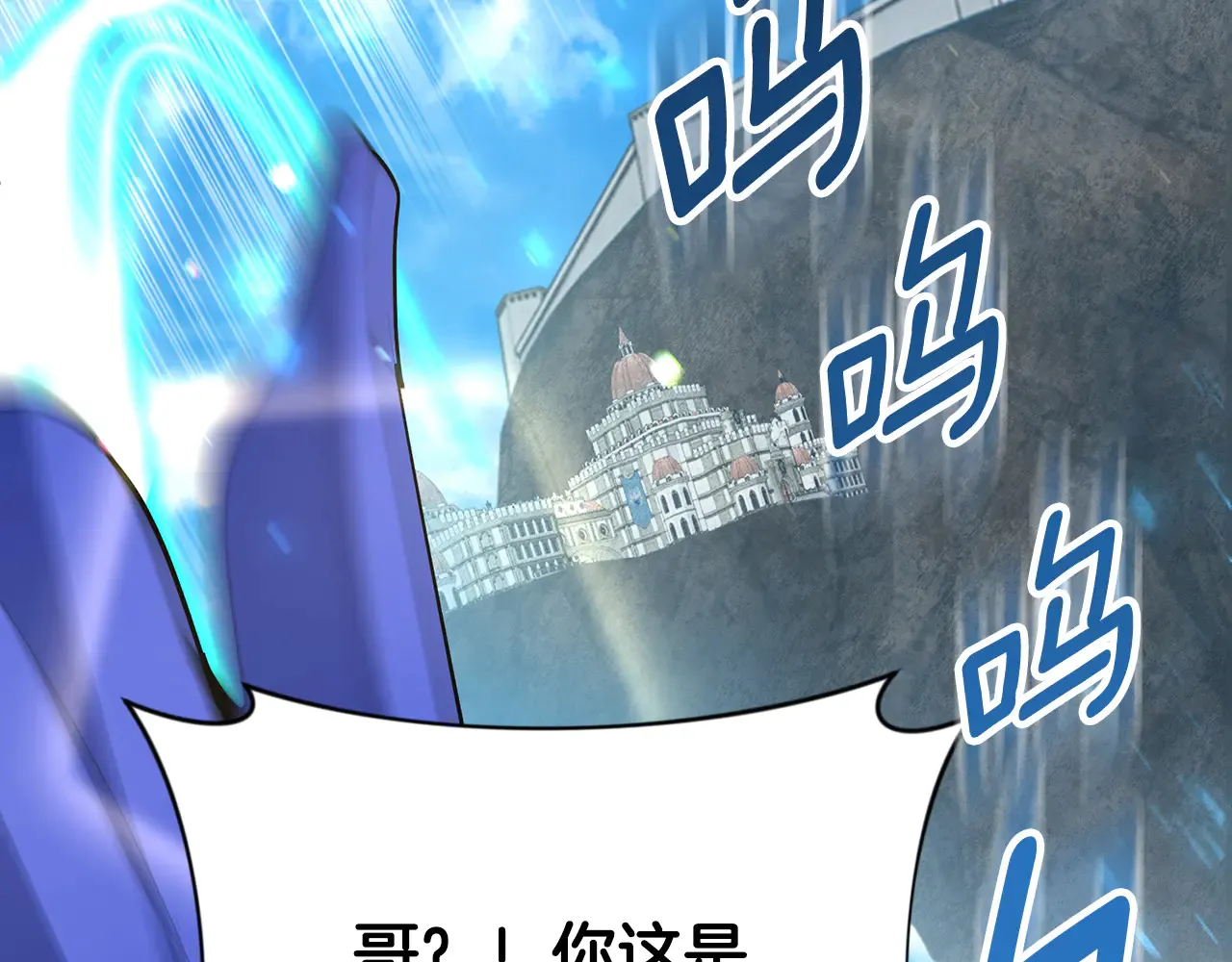 第16话 进军天空之城147