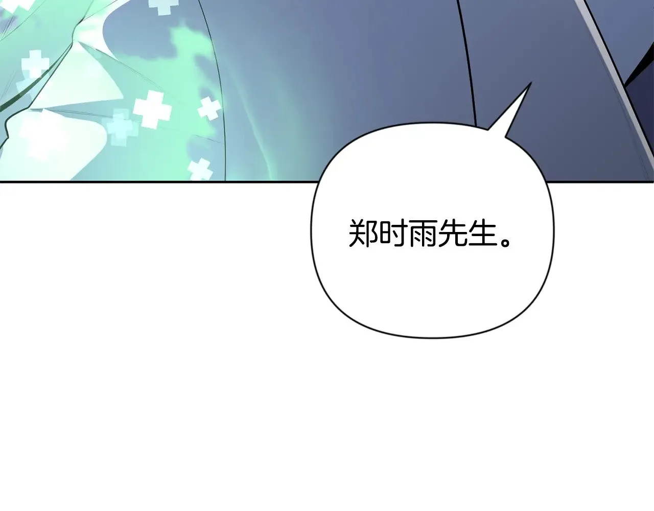第19话 有人失踪49