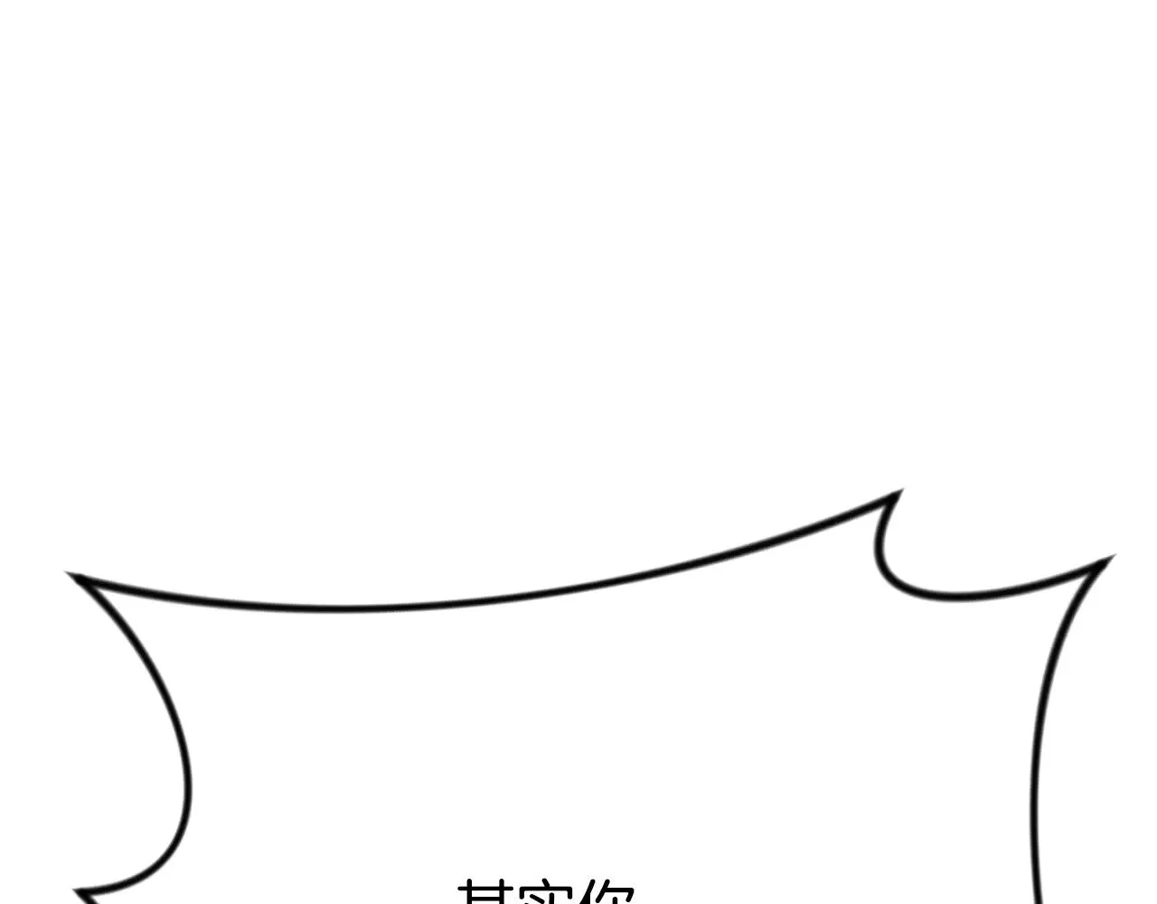 第29话 另一处战场233