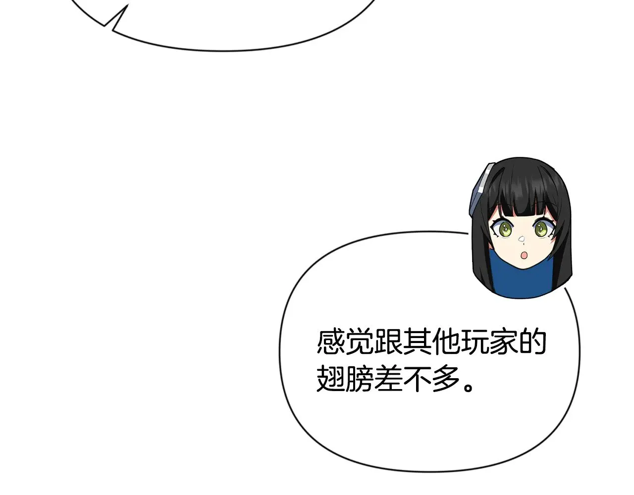 第17话 开始行动197