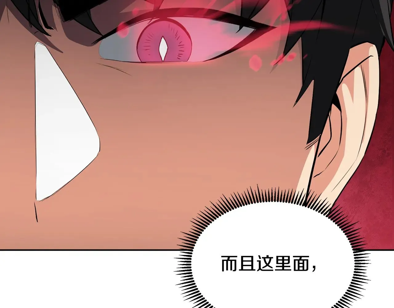 第18话 仇人相见74
