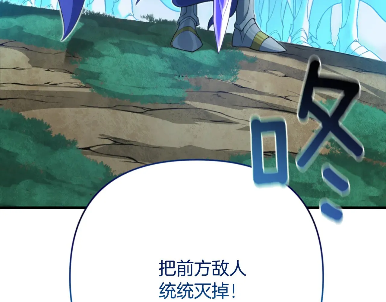 第30话 力挽狂澜94