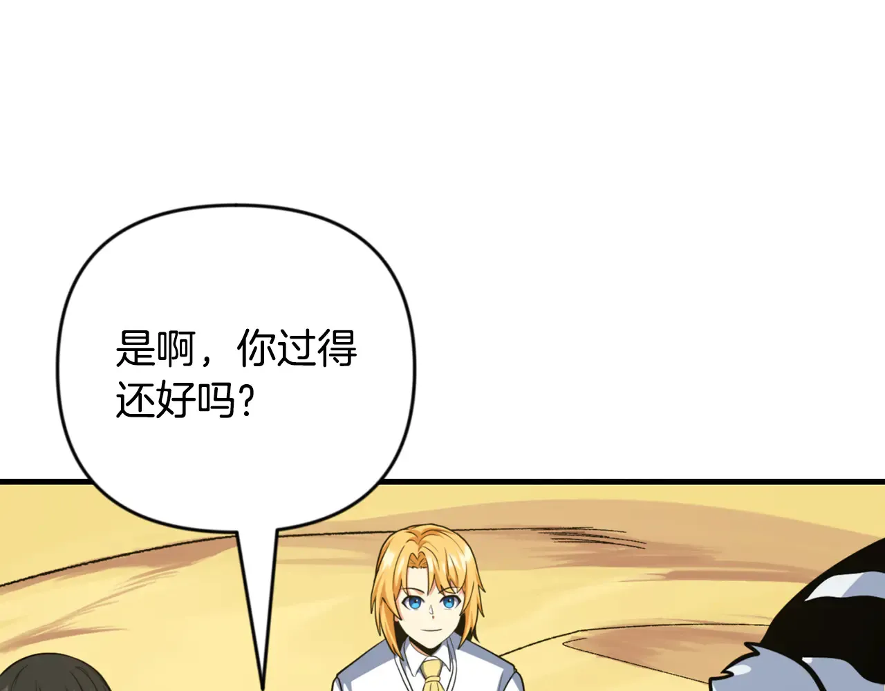 第33话 我需要你176