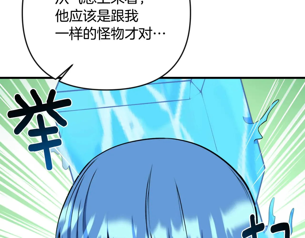 第30话 力挽狂澜118