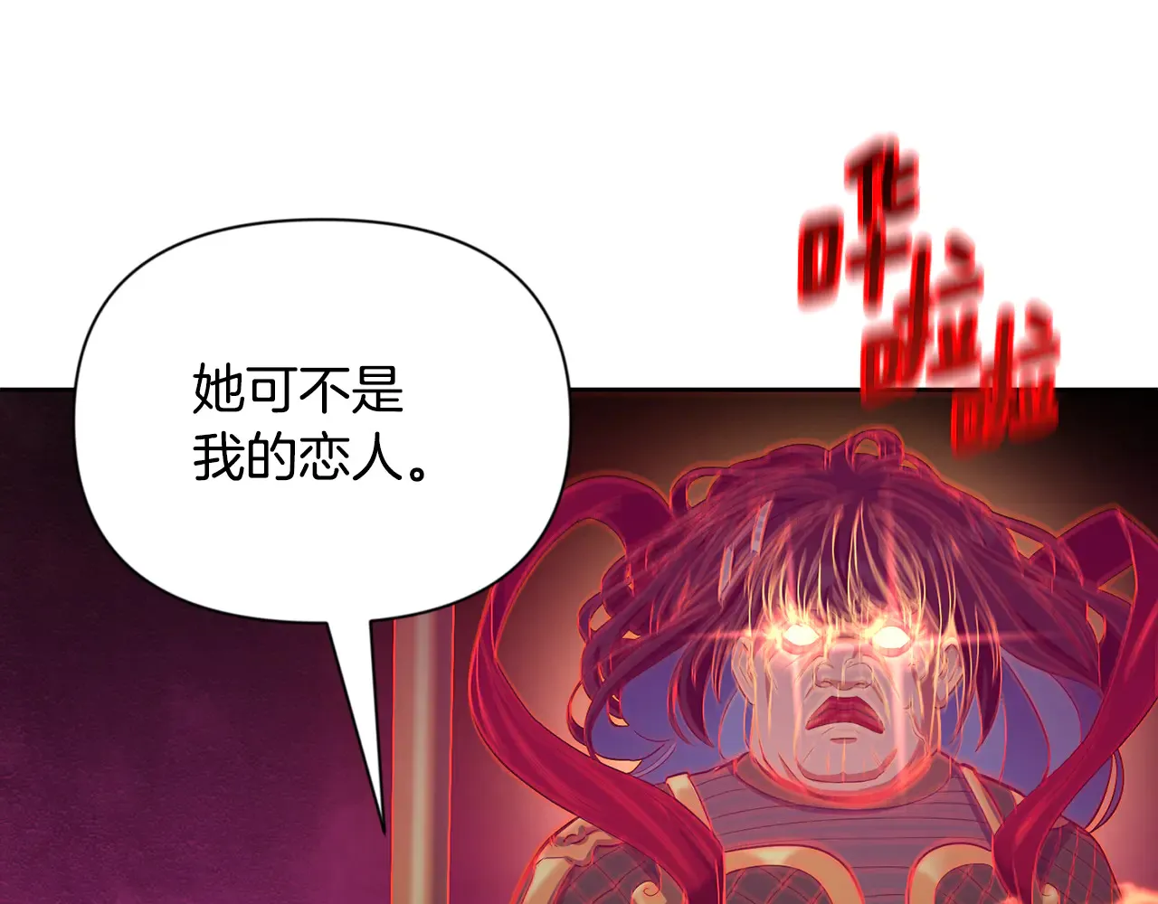 第16话 进军天空之城79