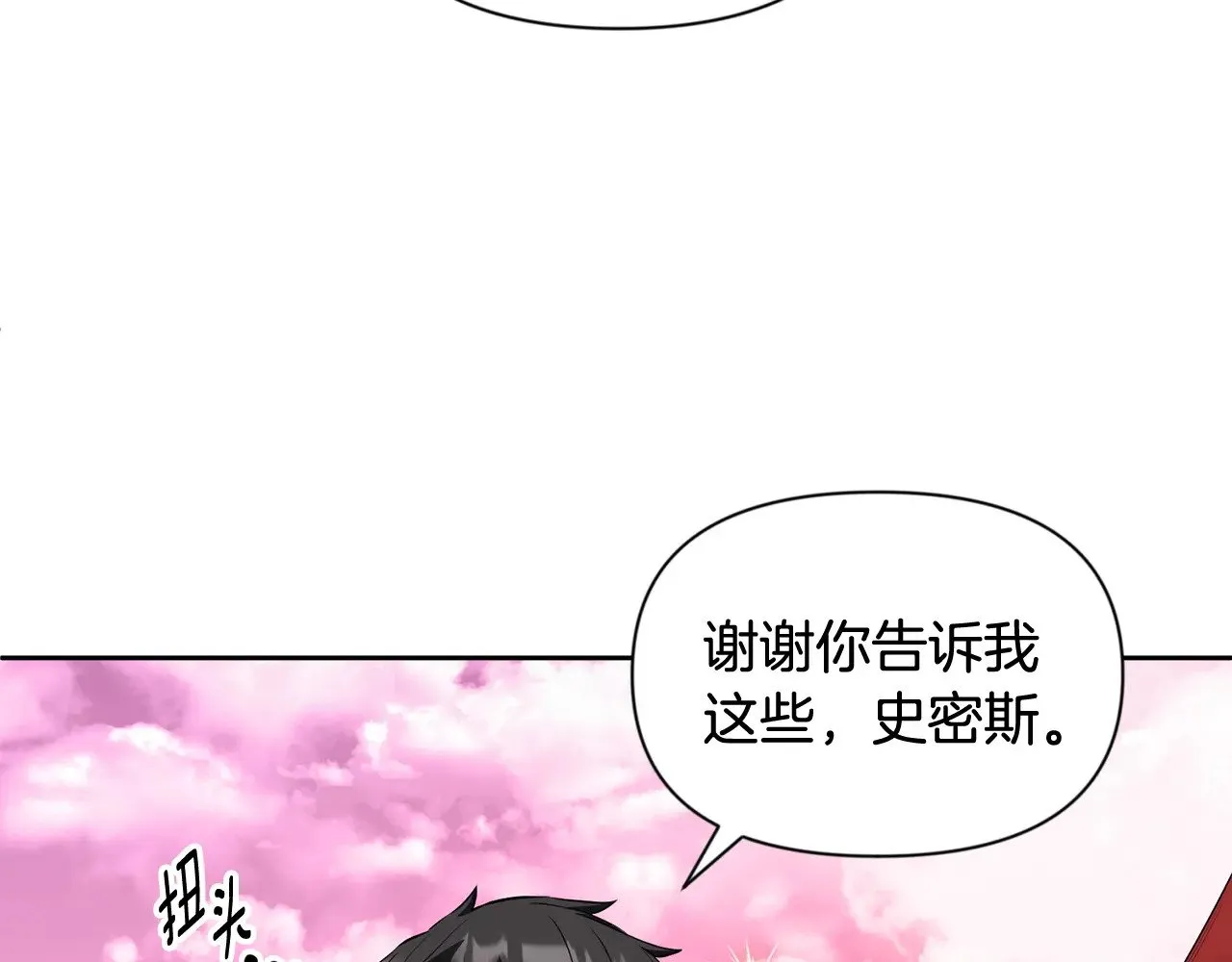 第19话 有人失踪76
