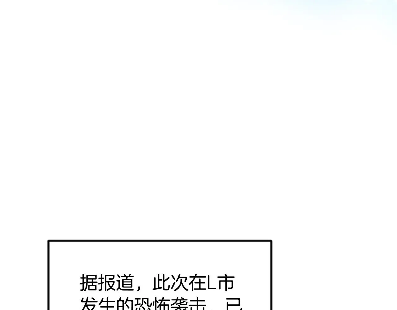 第22话 暴打仇人172