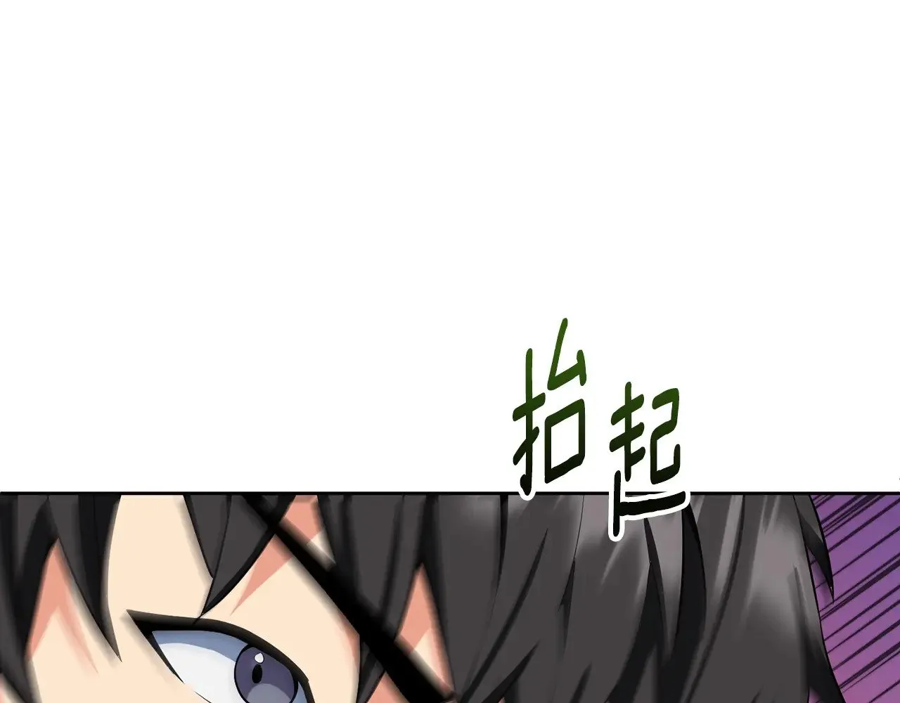 第18话 仇人相见52
