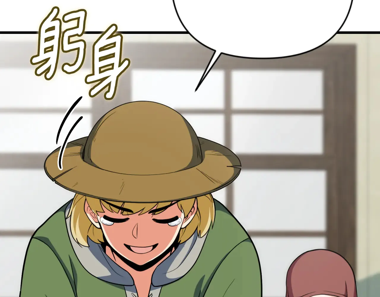 第33话 我需要你96