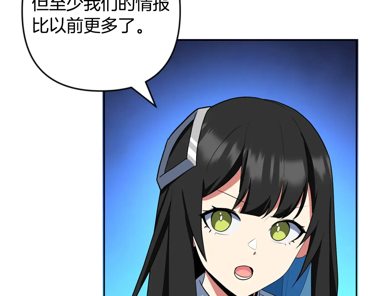 第23话 诸神的矛盾205