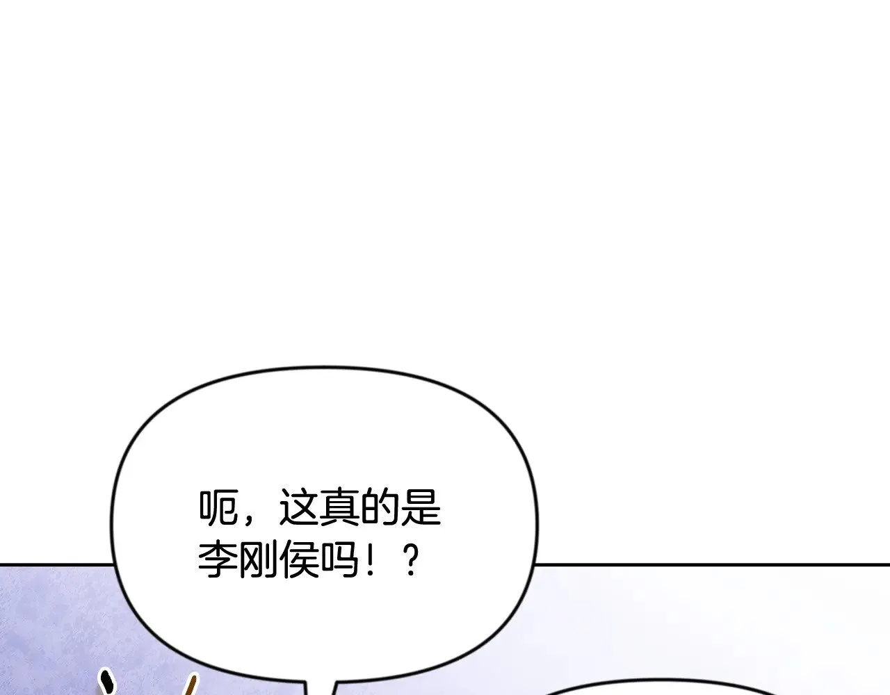 第22话 暴打仇人140