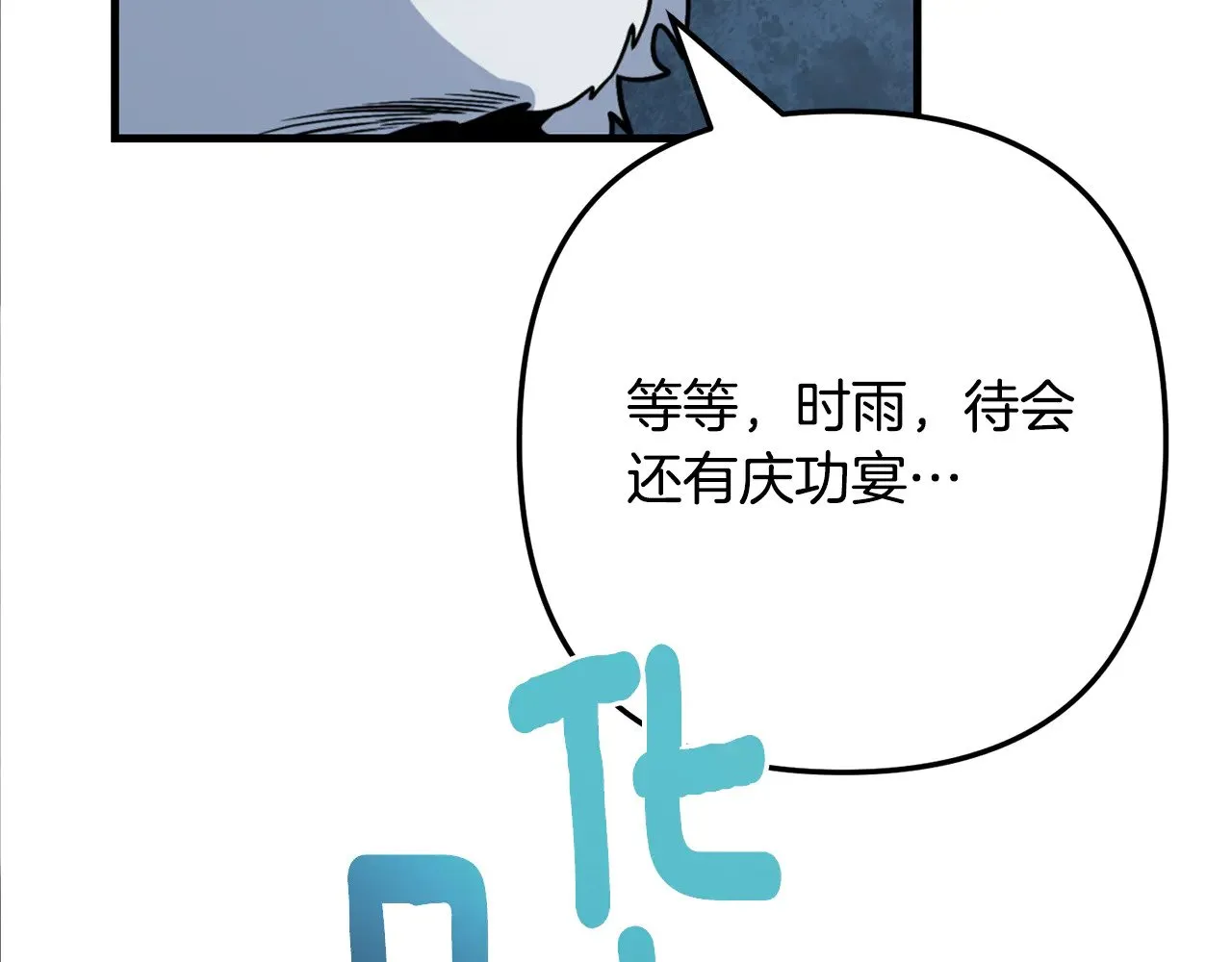第30话 力挽狂澜225