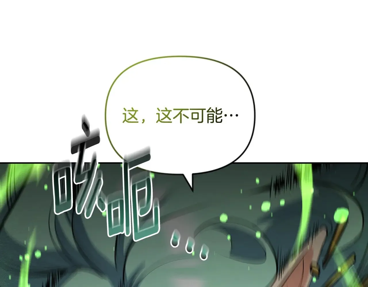 第22话 暴打仇人71