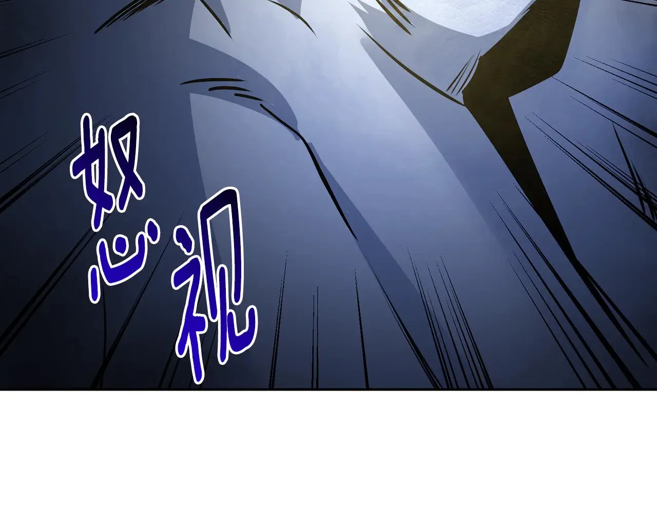 第27话 合为一体89