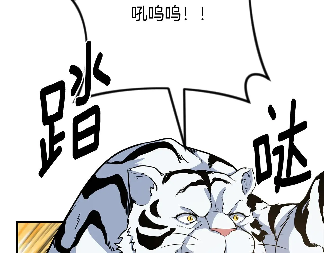 第29话 另一处战场212