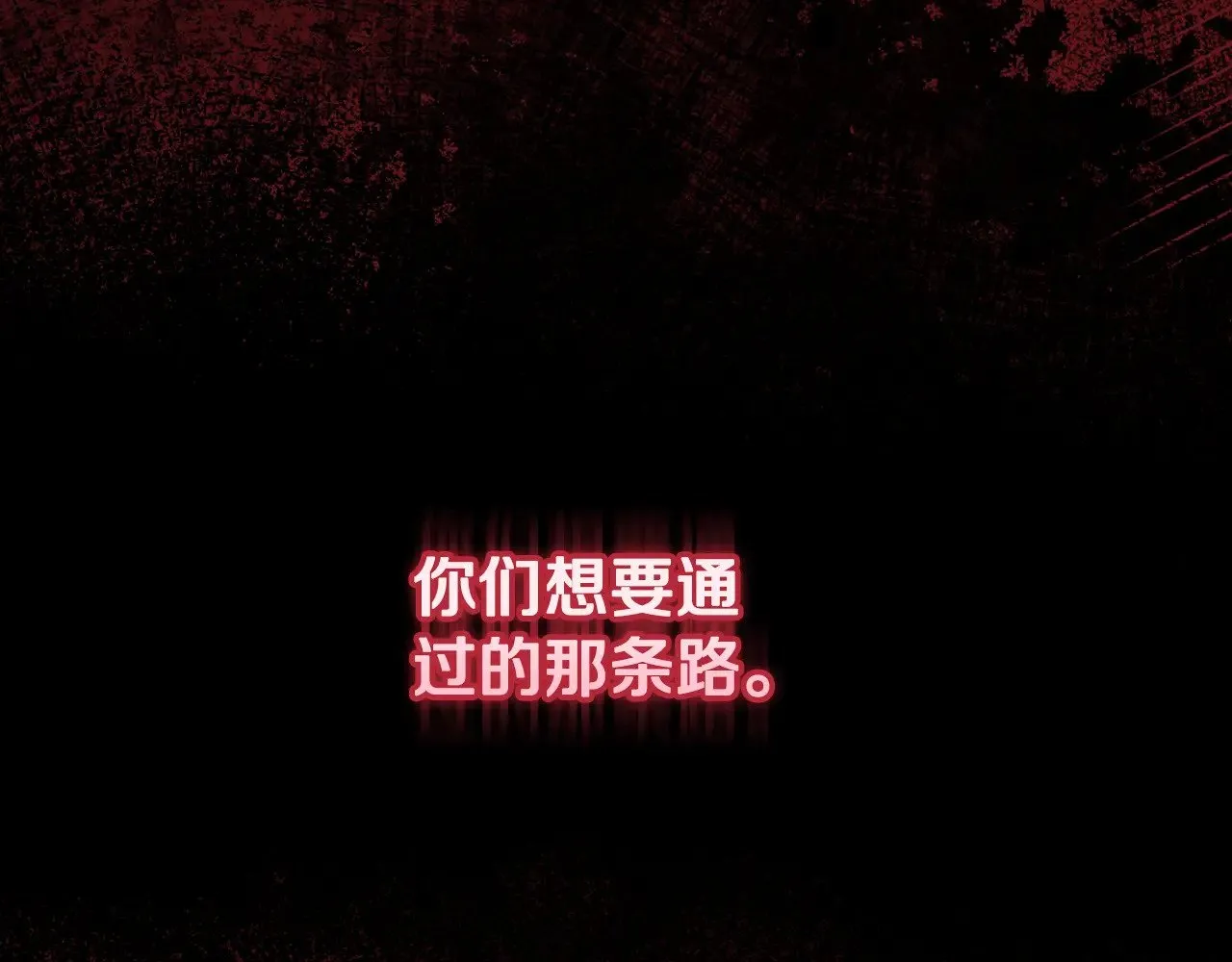 第26话 逼到绝路16