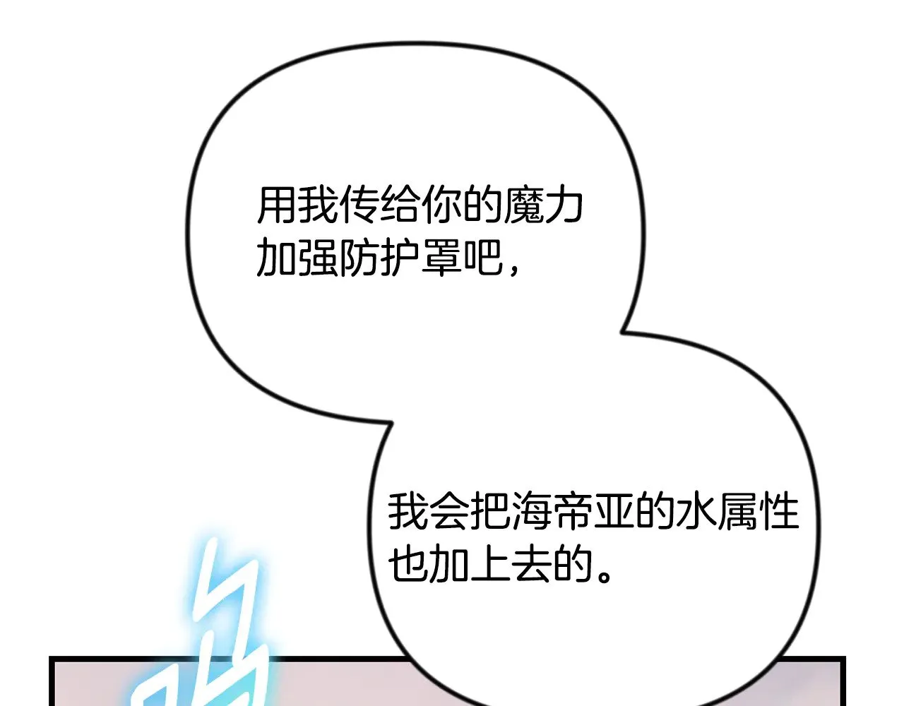 第35话 直击要害156