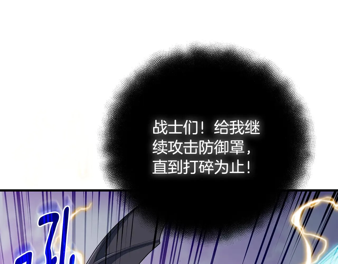 第35话 直击要害143