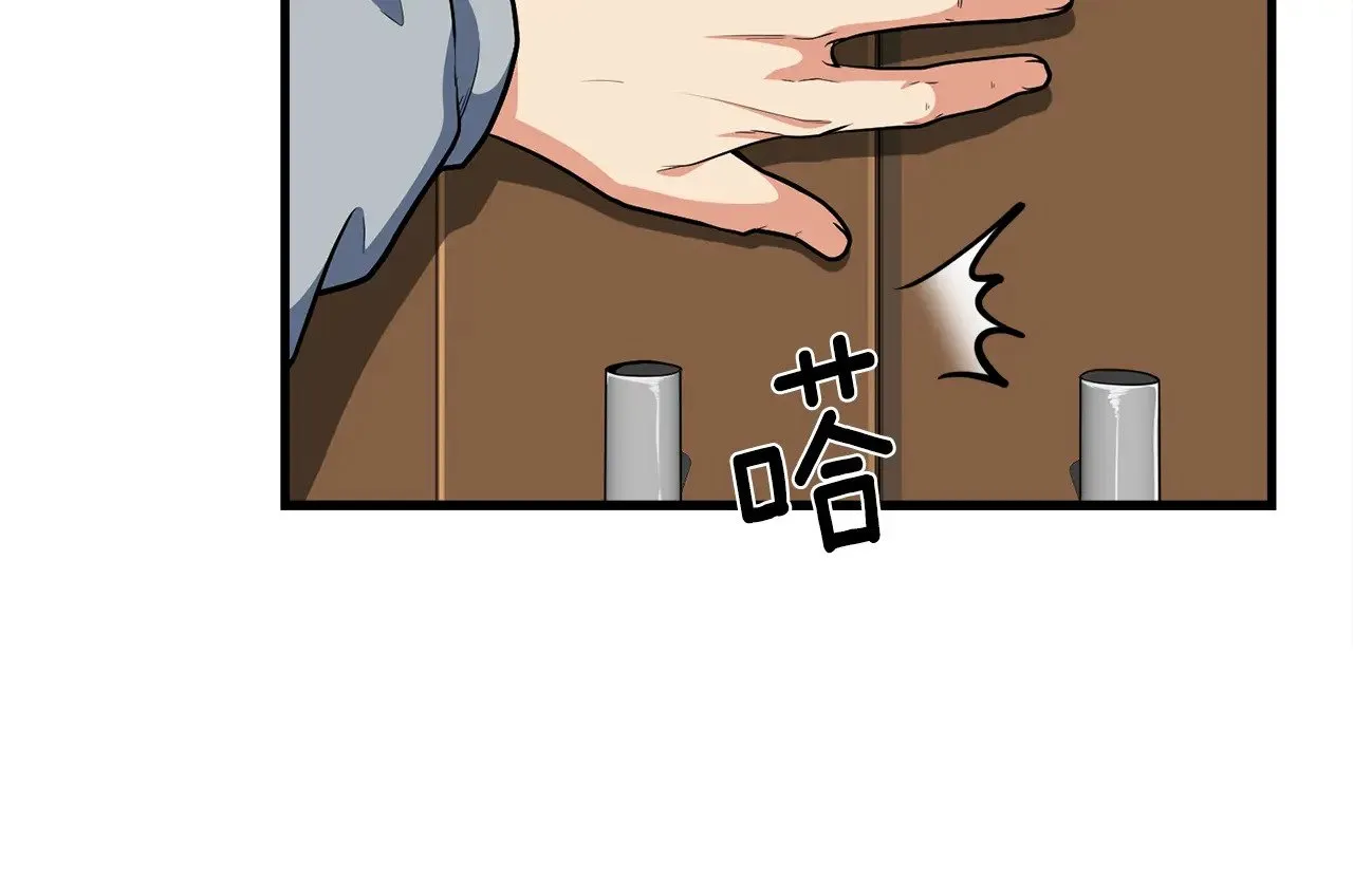 第31话 队长太难了195